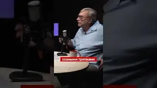 ГНАТЬ ИЗ ПРОФЕССИИ