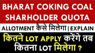 Bharat Coking Coal IPO Allotment