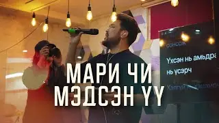 Naki - Mary Did You Know /Live 2025.12.23/
