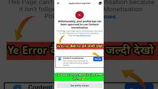 Unfortunately your profile has not been approved to use content monetization problem #shorts
