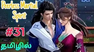 Peerless Martial Spirit ⚜️| பகுதி 31 | Anime Explanation Tamil#chinese#anime #trending#tamil#martial