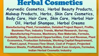 Herbal Cosmetics | Skin Care Cosmetics | Hair Care | Herbal Shampoo & Creams Manufacturing Plant.