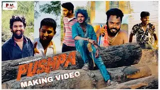 Pushpa Fight Making Video || Pushpa Raj || watch it : || Phanimadireddy