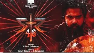 STR 48 OFFICIAL ANNOUNCEMENT 🥵💥| STR | TAMIL CINEMA INFO