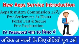India's Best Aeps Service Company ! Retailer I'd Free Free