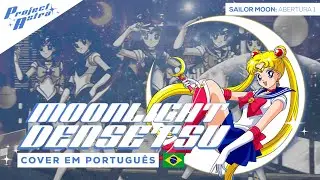 SAILOR MOON - MOONLIGHT DENSETSU | VERS&Atilde;O DUBLADA | ABERTURA 1 EM PORTUGU&Ecirc;S POR PROJECT ASTRA