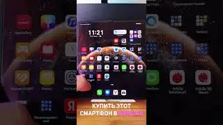 Huawei Mate X6. Как включить режим для пожилых?  #shorts