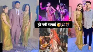 Bhai Ki Lagan Sagai 🥰❤️