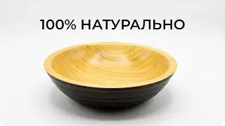 Зробив Чорну Салатницю Без Жодної Краплі Фарби. Українська Черешня