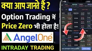 Angle One , Option Trading Mein Price Zero Kyu Hota Hai | Option Trading Expiry Kya Hoti Hai 2026 