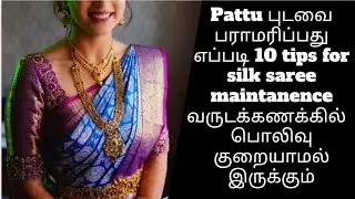 Silk saree maintanence- How to store,iron,stain removal,fold silk sarees@Premaslife