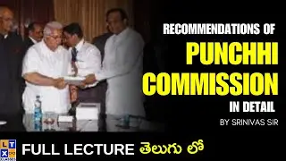 Punchhi Committee Recommendations Full Lecture | By Srinivas sir | Polity | UPSC | APPSC | TGPSC |