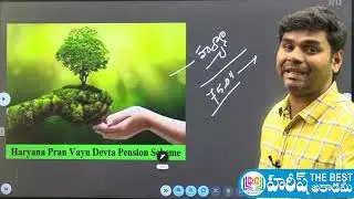 Daily Current Affairs in Telugu | 11 December 2023 | Hareesh Academy | APPSC | TSPSC | Sachivalayam