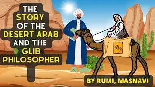 The Story of the Desert Arab and the Glib Philosopher