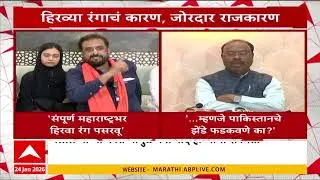 Chandrashekhar Bawankule On Imtiaz Jaleel : ...म्हणजे पाकिस्तानचे झेंडे फडकवणे का? - बावनकुळे