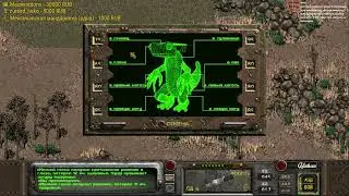 Новогодний Fallout 2 Restoration Project #2