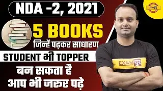 NDA- 2, 2021 | NDA Exam Preparation | Best Books For NDA Exams | By Sanjeev sir | Live 8 PM