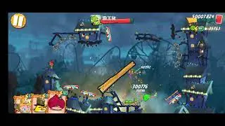 Angry Birds 2 level 900