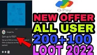 Google pay new offer March (2022)💥💥|| Google pay new offer today|| Google pay ₹300 cashback all user