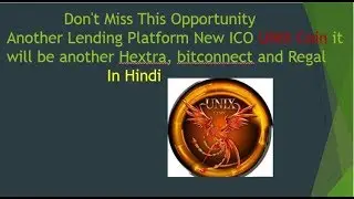 UNIX COIN New ICO Review and How to Buy | Sale will be start after 20 Min to be ready- In Hindi