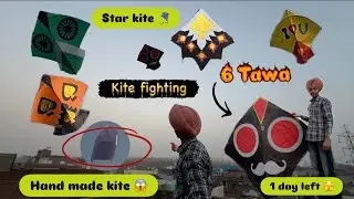 😱6 tawa kite! Hand made kite! Kite fighting! #onkar_singh007 #kiteflying #viral #youtube #subscribe 