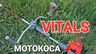 БЕНЗОКОСА Vitals Professional BK 4123AVs Launcher II