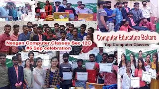 teacher's day celebration in nexgen computer | 5 Sep 2021 celebration computer class | all students