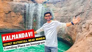 I VISITED KALMANDAVI WATERFALL II HOW TO REACH VIA THANE AND PALGHAR ? COMPLETE GUIDE@bloomingsafar