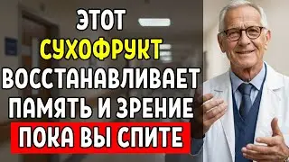 После 60 мозг стареет ночью — если вы не знаете этого правила