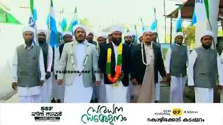 Shamshuddin I'd thalakki