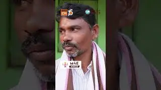 #M4EVoices | Day Five - Odisha