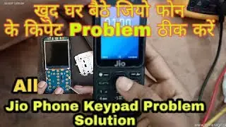 Jio Phone Keypad Problem Solution | jio keypad repair at home | #jiophonekeypad