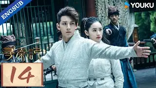 [A Legend Of A Modern Man Gets Back To Qin Dynasty] EP14 | Chen Xiang / Guo Xiaoting | YOUKU