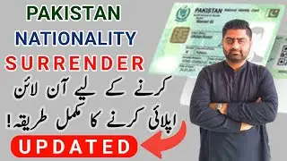 how to surrender Pakistan nationality | How to get a renunciation Certificate