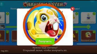 🐇 new   Easter skins  🐇 / SOLO GAMEPLAY IN AGAR.IO MOBILE  \