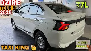 New Maruti Dzire Tour S CNG | 2026 ✅ ₹Price OnRoad Mileage Features & Review