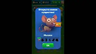 zoopolis(кликер)№4 равнинный остров