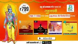 Ram Navami Business Poster & Video | Professional Poster Maker | Ram Navami Offer | Video Maker