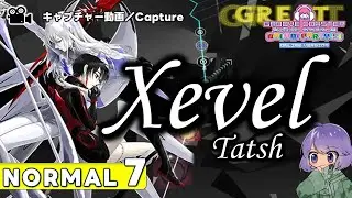 〔音楽ゲーム No.86〕Xevel（NORMAL7）PERFECT【GROOVE COASTER WAIWAI PARTY!!!!】