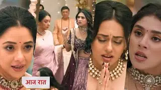 Anupama 12 August 2025 Today NEW PROMO - Anupama force raahi to say sorry to sarita