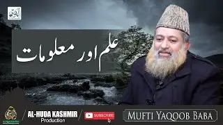 || Ilm Aur Malumat || Mufti Yaqoob Baba || Al Huda Kashmir Production