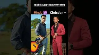 Bodo Actor Fwr❤️ #bodocelebrity #ytshorts #shortsvideo #youtubeshorts #challenge