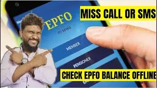 PF Balance check offline | EPFO SMS Number | EPFO Miss call Number | UAN Number activation | PFund