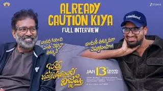 Director’s Kishore Tirumala and Pawan Fun Chit Chat about Bhartha Mahasayulaku Wignyapthi Movie