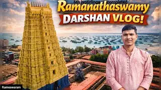 Ramanathaswamy Darshan Blog😊🙏| 6th jyotirlinga completed | rameshwaram | traveling vlog | mahadev | 