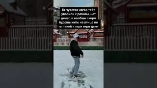Тири тири дам