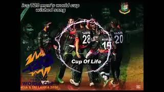 Lal Sobuj Er Cup | ICC T20 World Cup 2026 | Bangladesh Cricket Team Wish Song 🇧🇩 @shahinbuzzyt 