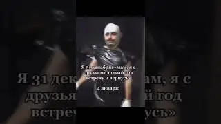 #новыйгод #reels