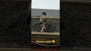 House Wall plaster ✅️ #houseplaster #brickwall #housewall #plaster