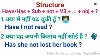 Structure #104 Topics4Exams , t4e , Present Perfect Tense ,YN,Negative